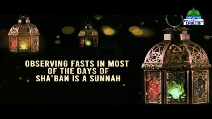   Observing Fasts In Most Of The Days Of Shaban Is A Sunnah
