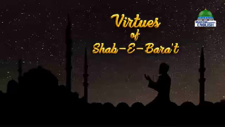   Virtues of Shab e Barat