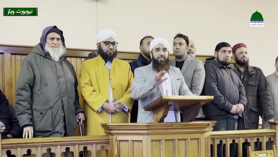 موجز إنشاء فرع جديد تابع لمركز الدعوة الإسلامية بالمملكة المتحدة