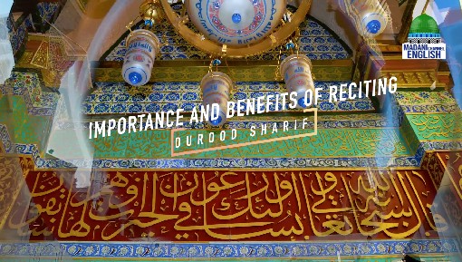 Importance And Benefits Of Reciting Durood Sharif