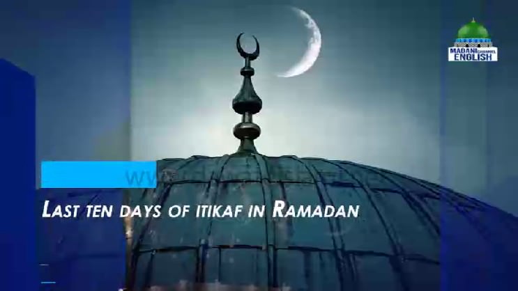 Last 10 Days Of Itikaf In Ramadan