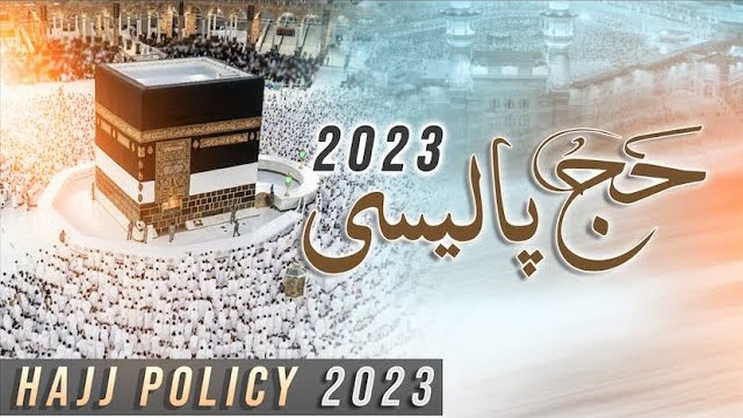 Hajj Policy 2023 