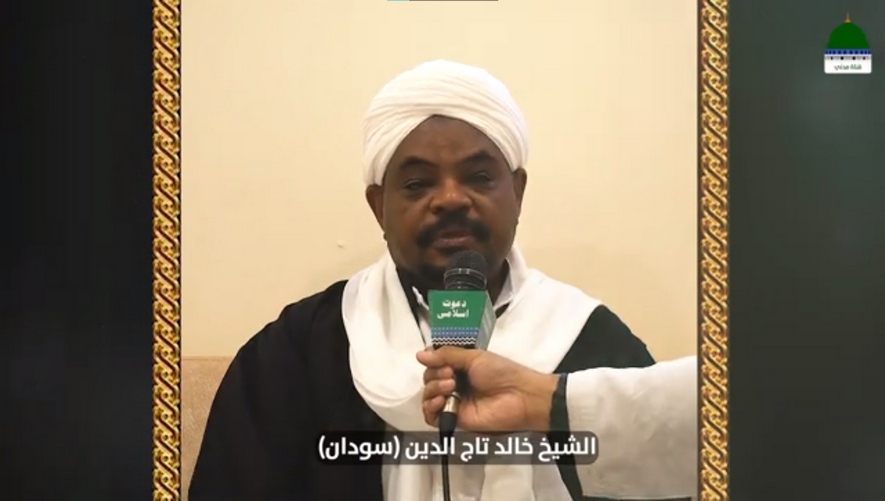 تهنئة من الشيخ خالد تاج الدين (سودان) لقناة مدني بمرور 15 عامًا على انطلاقها