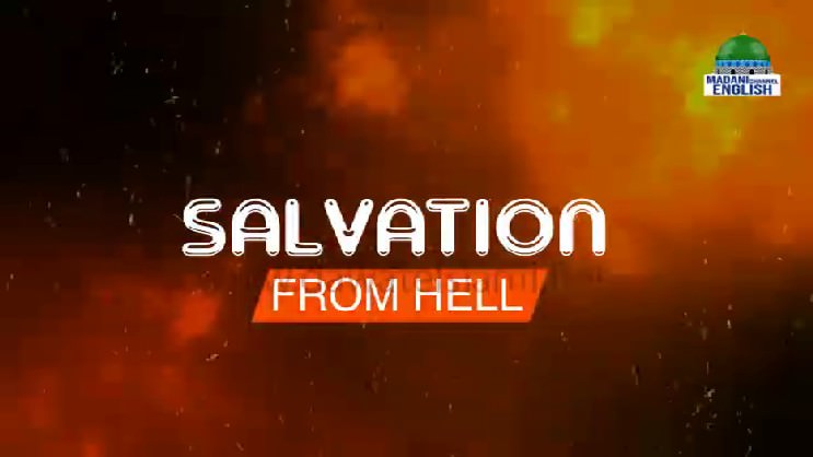 Salvation From Hell
