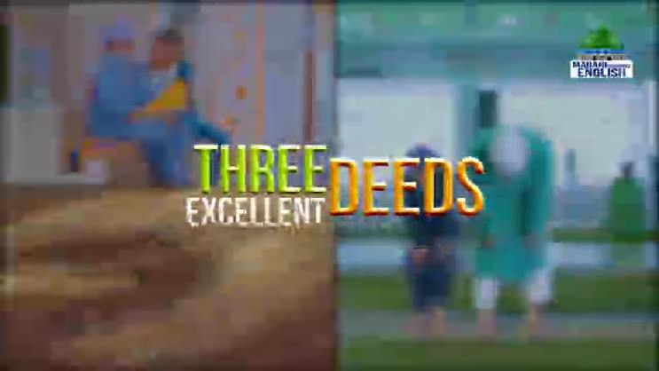 Three Excellent Deeds