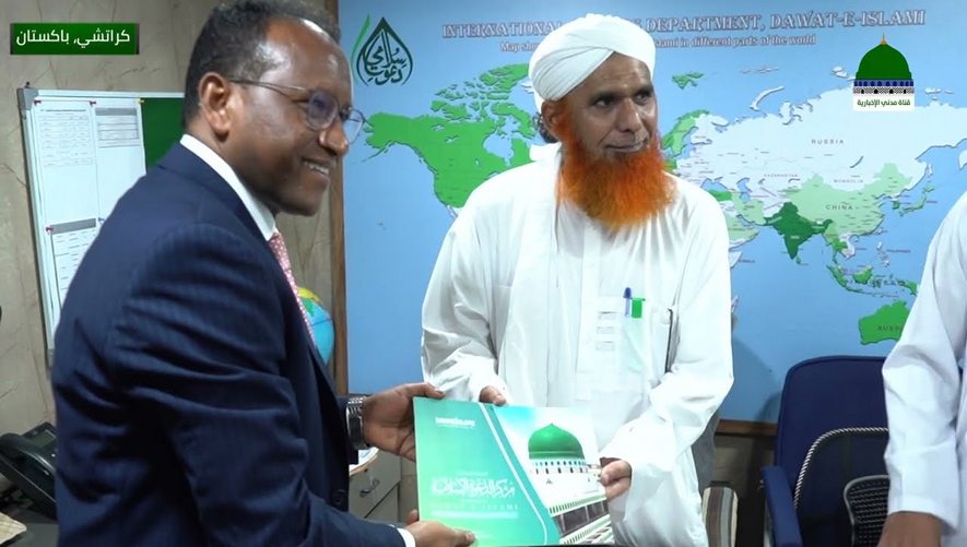 سفير دولة إثيوبيا والقنصل العام في زيارة لمركز الدعوة الإسلامية