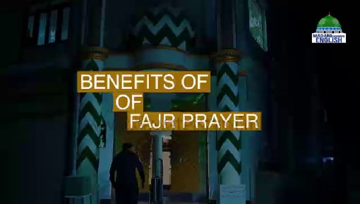 Benefits of Fajr Prayer