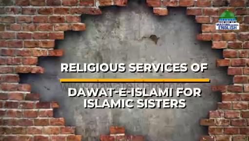 Religious Services Of Dawat-e-Islami For Islamic Sisters