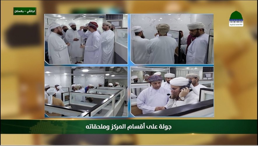 القنصل العام لسلطنة عمان والباحث العماني في زيارة إلى مركز الدعوة الإسلامية