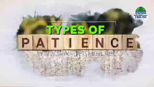 Types of Patience