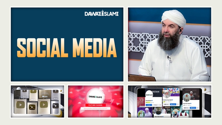 social media k asrat in urdu essay