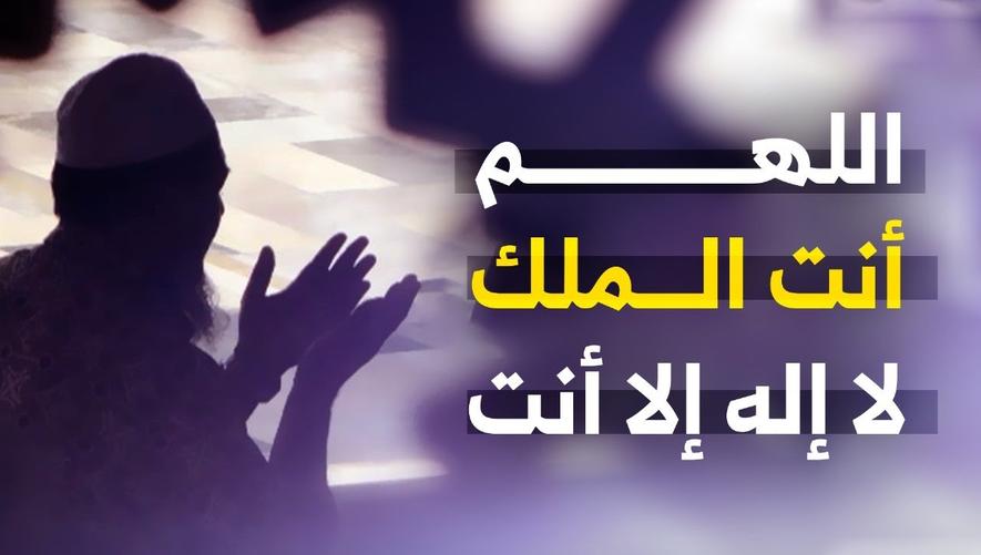 دعاء مؤثر للاستغفار والتوبة | استغفار توبة الله قرآن اسلام