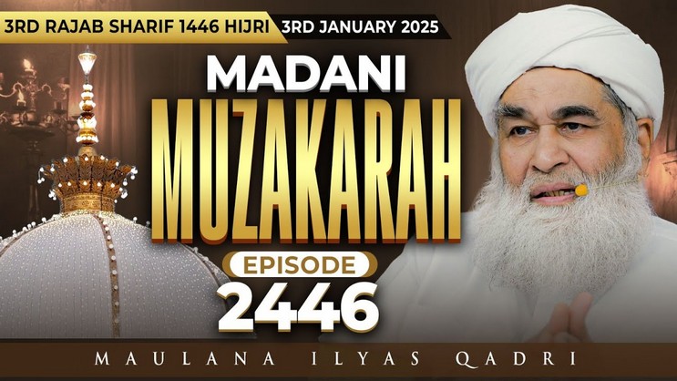 Madani Muzakra