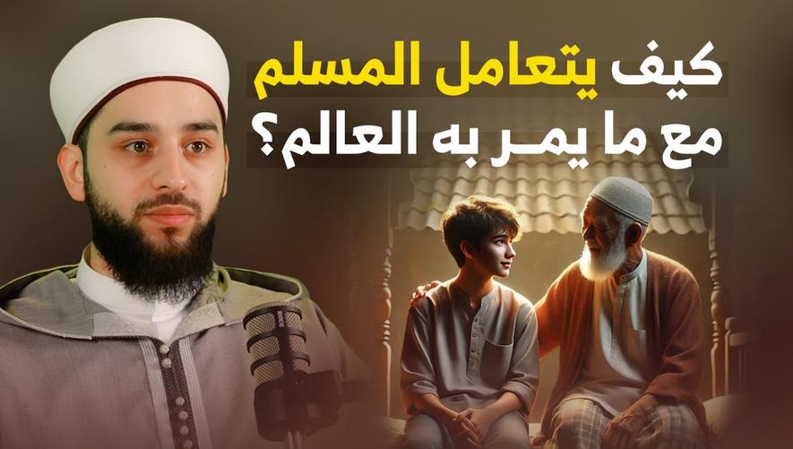 رسالة إيمان في زمن الأوجاع