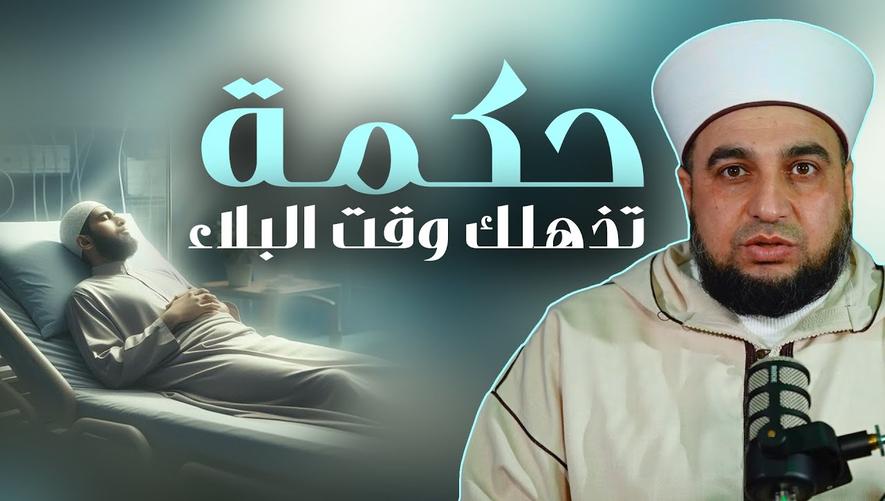 كل شيء في الدنيا هو اختبار | حكمة تذهلك وقت البلاء | Relief after hardship