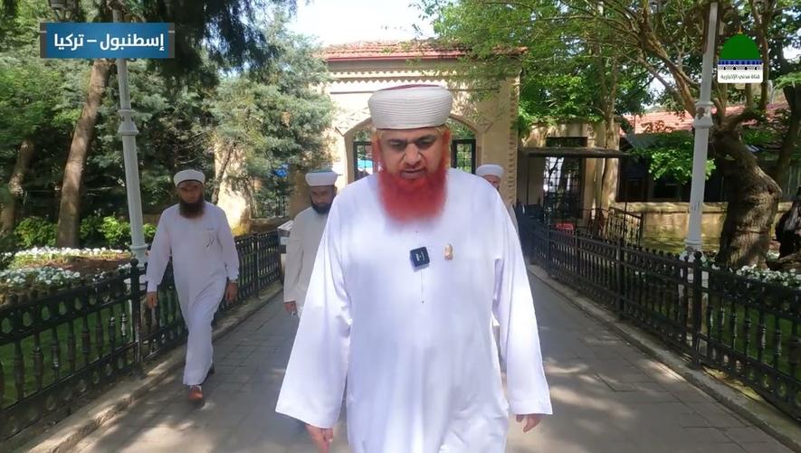 التقرير الأخباري || جولة في مسجد كارلي تبه بيكوز في إسطنبول