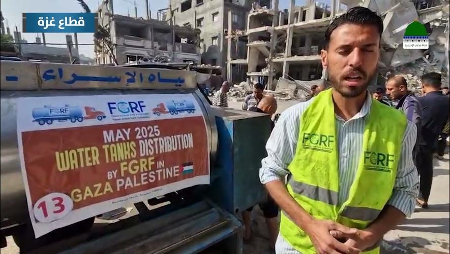 حملة توزيع الماء والخبز الطازج في غزة | Gaza emergency relief