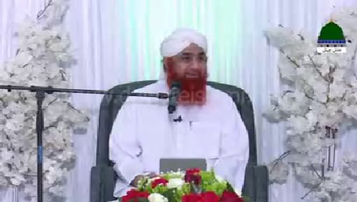 islamic Speeches