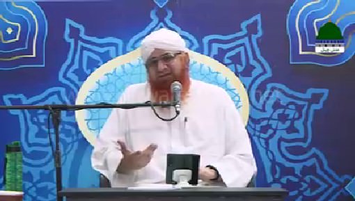 islamic Speeches