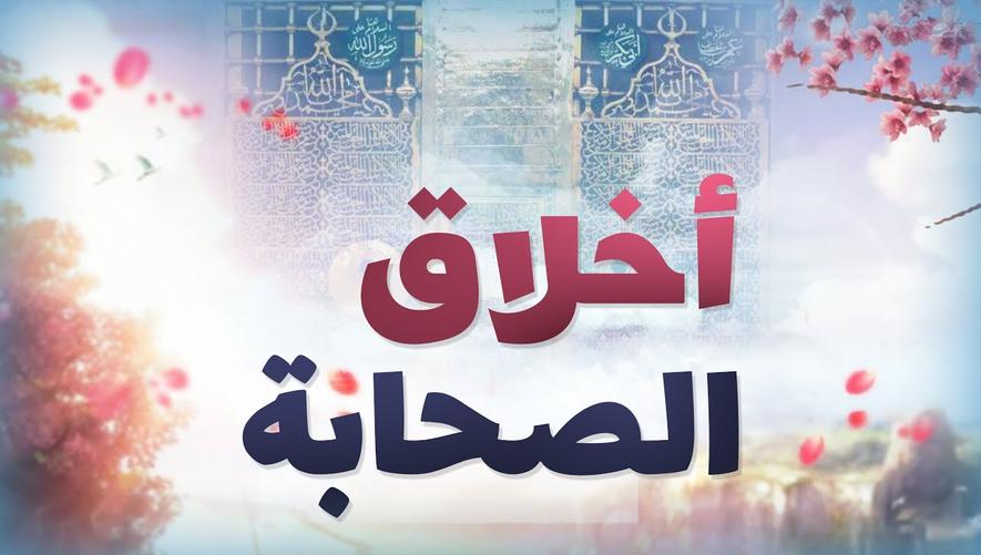 الدين المعاملة | متى يكون الانسان مسلمًا حقًا❗ لننظر إلى معاملته | Muslim #ethics