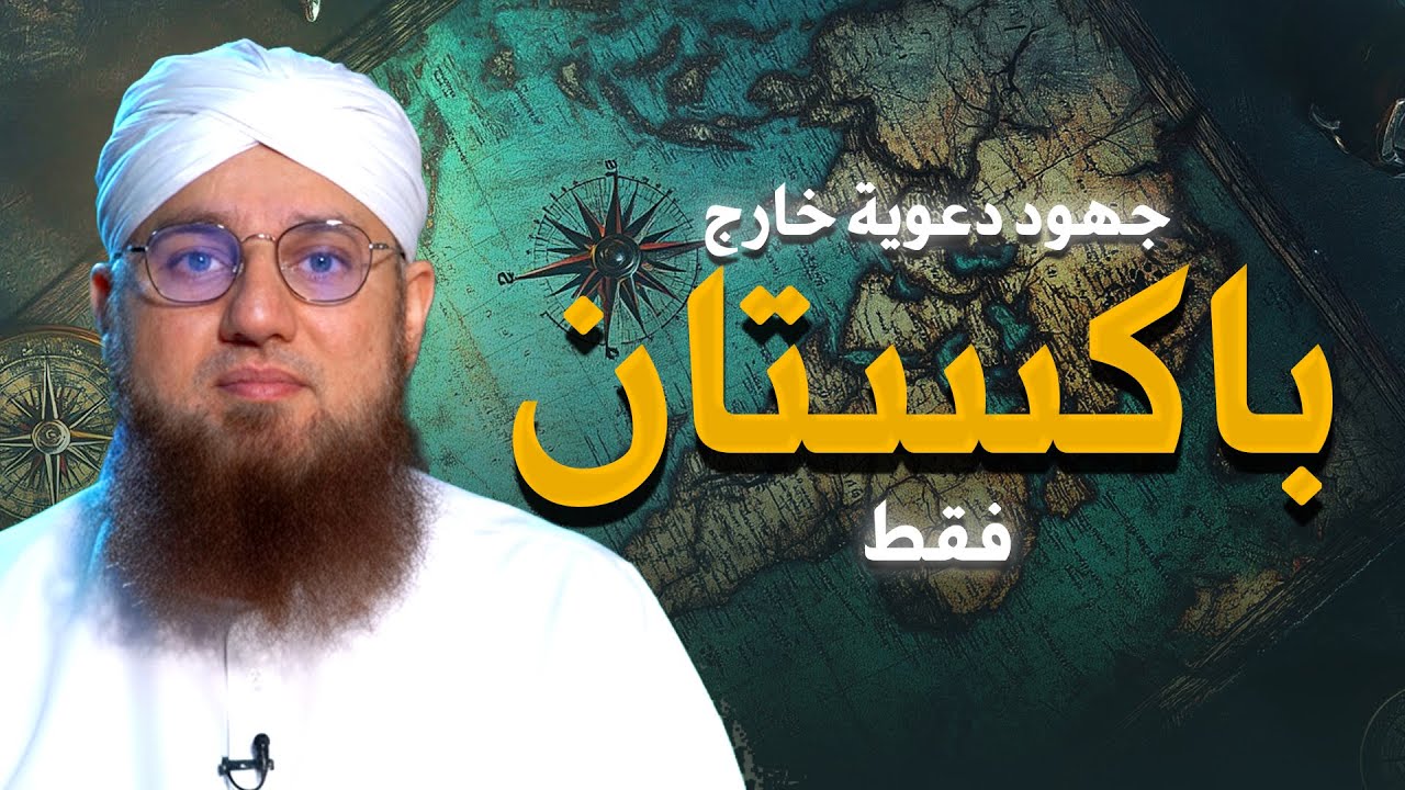 جهود دعوية حول العالم: جهود إنسانية وإغاثية إسلامية | life changing Islamic charity