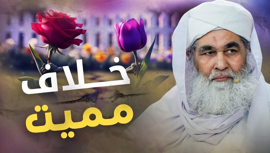 خلاف مميت: قصص من الواقع | broken relationships