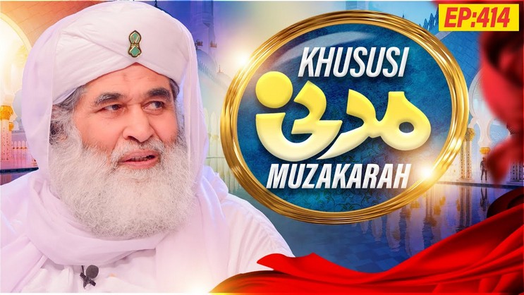 Madani Muzakra