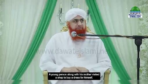 islamic Speeches