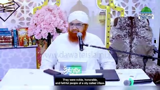 islamic Speeches
