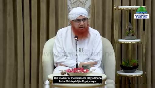islamic Speeches