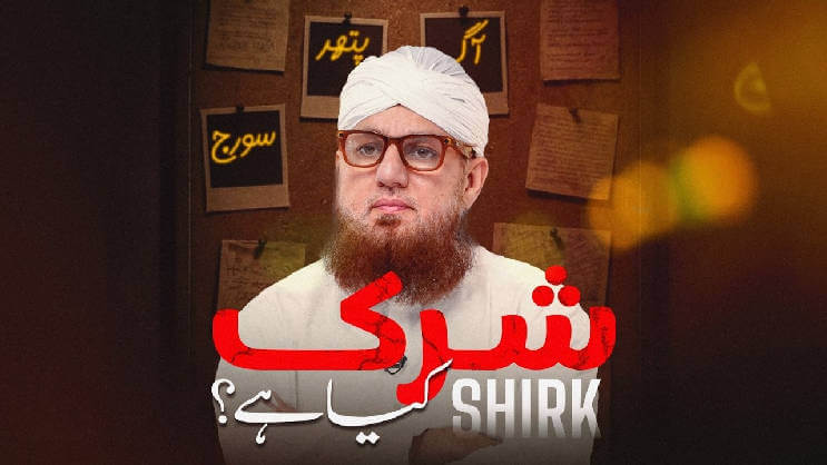 Short Clips