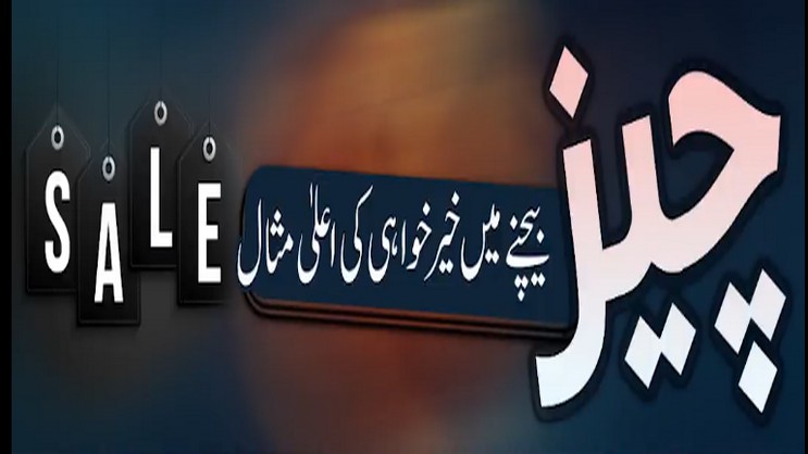 media image