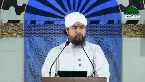 islamic Speeches
