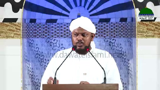 islamic Speeches