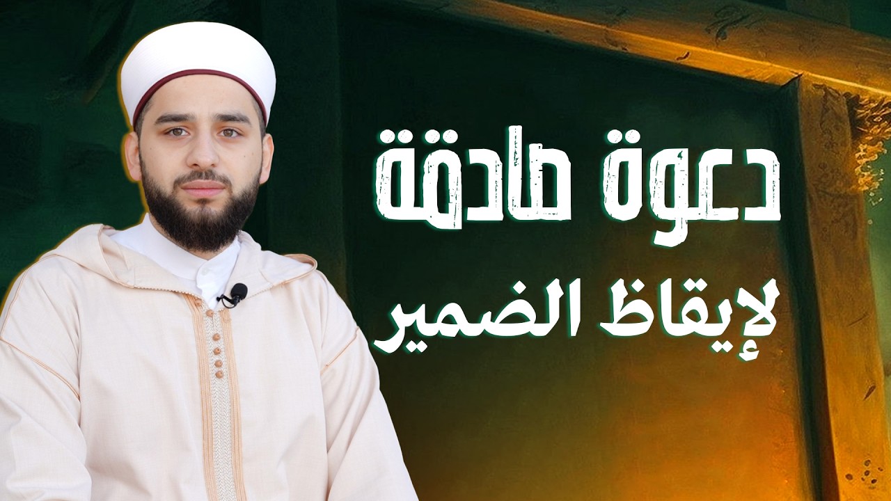 رسالة توقظ القلب من الغفلة | فماذا أعددنا نحن للقاء الله؟