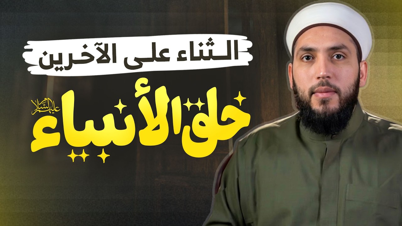 كلمة طيبة قد تغيّر حياة إنسان | هدي النبي ﷺ