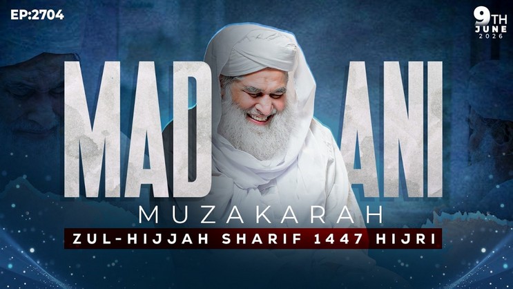 Madani Muzakra
