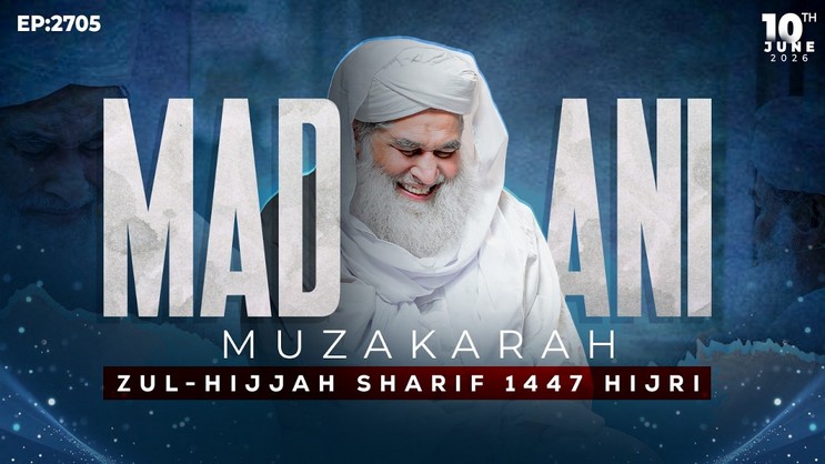Madani Muzakra