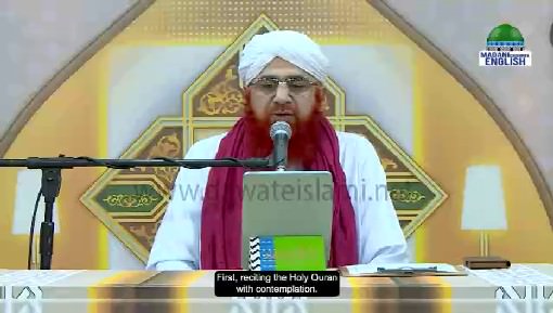 islamic Speeches