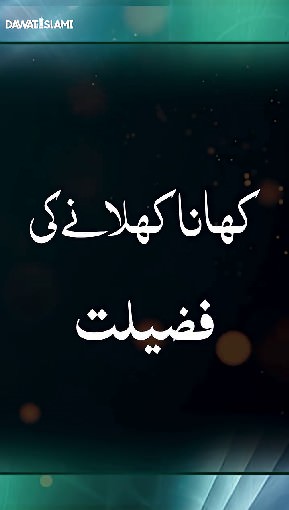 Short Clips