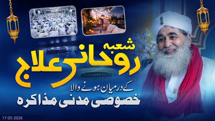 Madani Muzakra