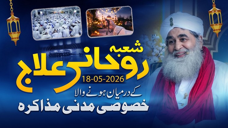 Madani Muzakra