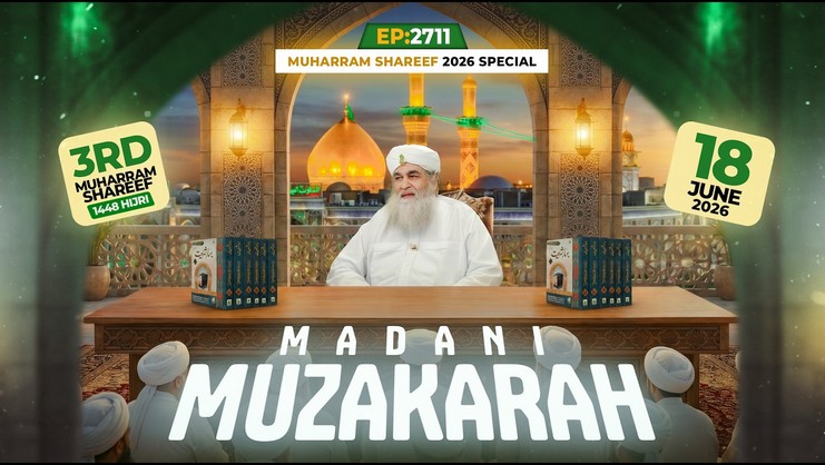 Madani Muzakra