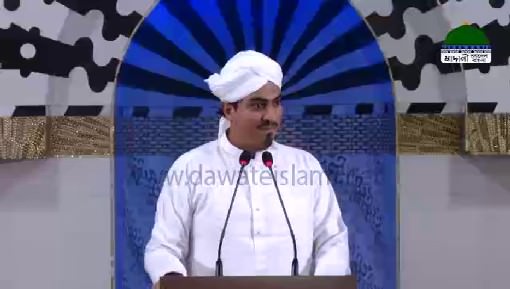 islamic Speeches