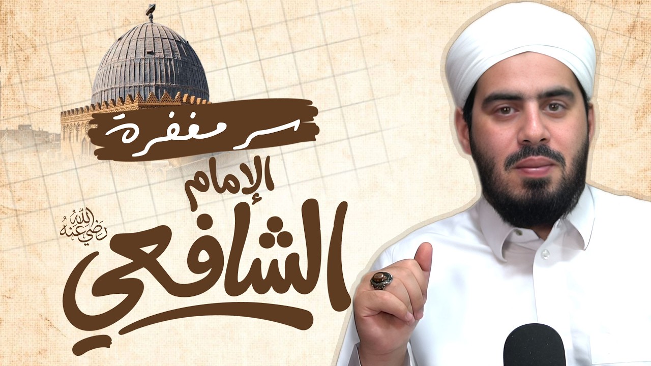 هل تريد مغفرة الله؟ أكثر من الصلاة على النبي ﷺ