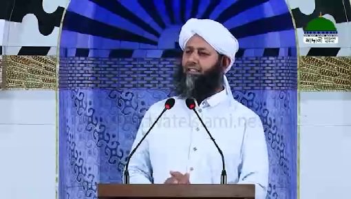 islamic Speeches