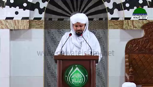 islamic Speeches