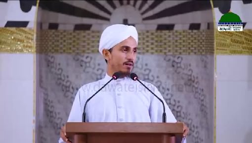 islamic Speeches