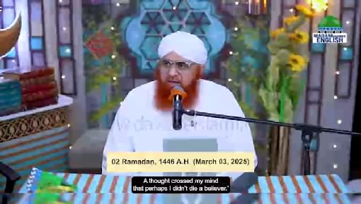 islamic Speeches