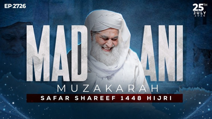 Madani Muzakra